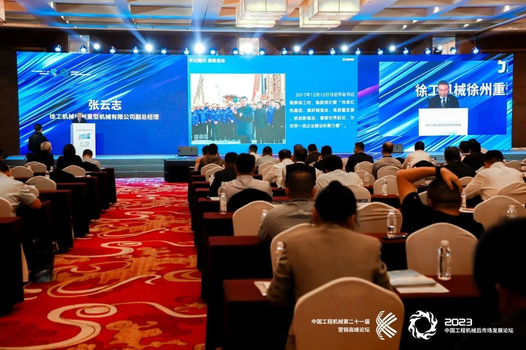 智邦集團(tuán)下屬企業(yè)——重慶智邦、湖北智邦榮獲2023年度 “中國(guó)工程機(jī)械服務(wù)50強(qiáng)”，實(shí)力見(jiàn)證卓越！