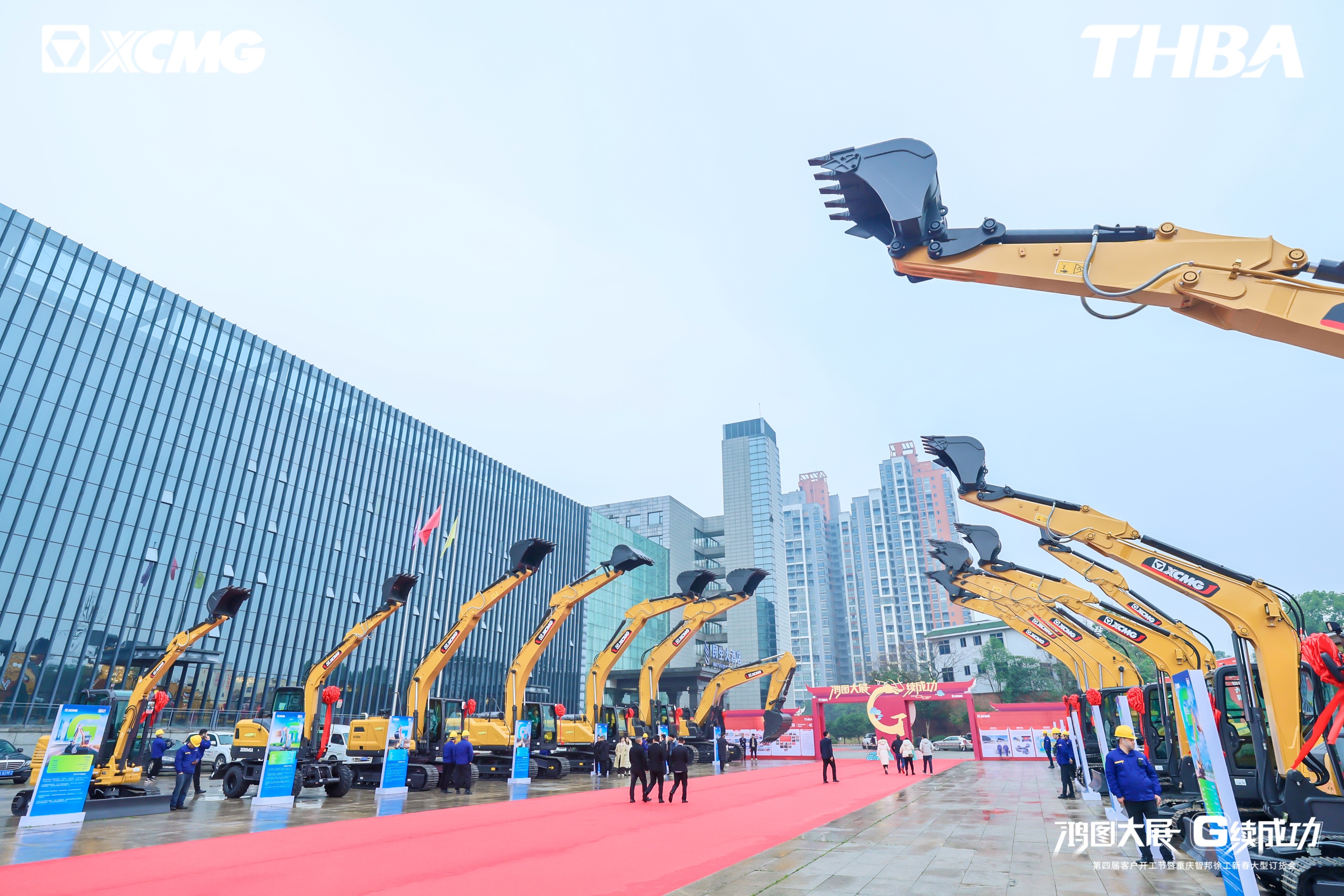 重慶智邦工程機(jī)械管理有限公司