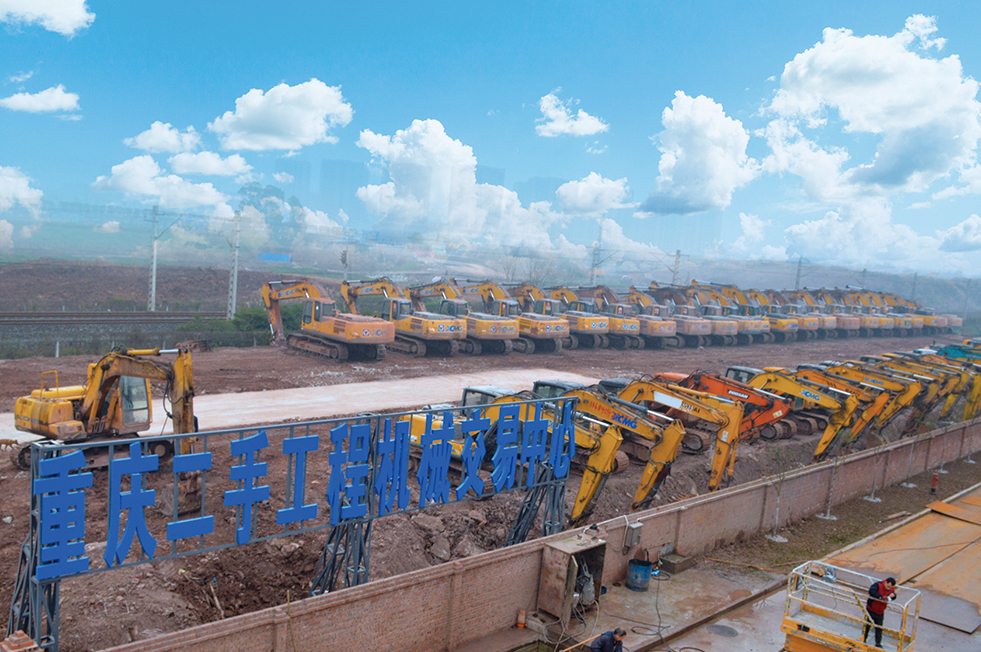 重慶智邦管理工程機械設(shè)備有限公司