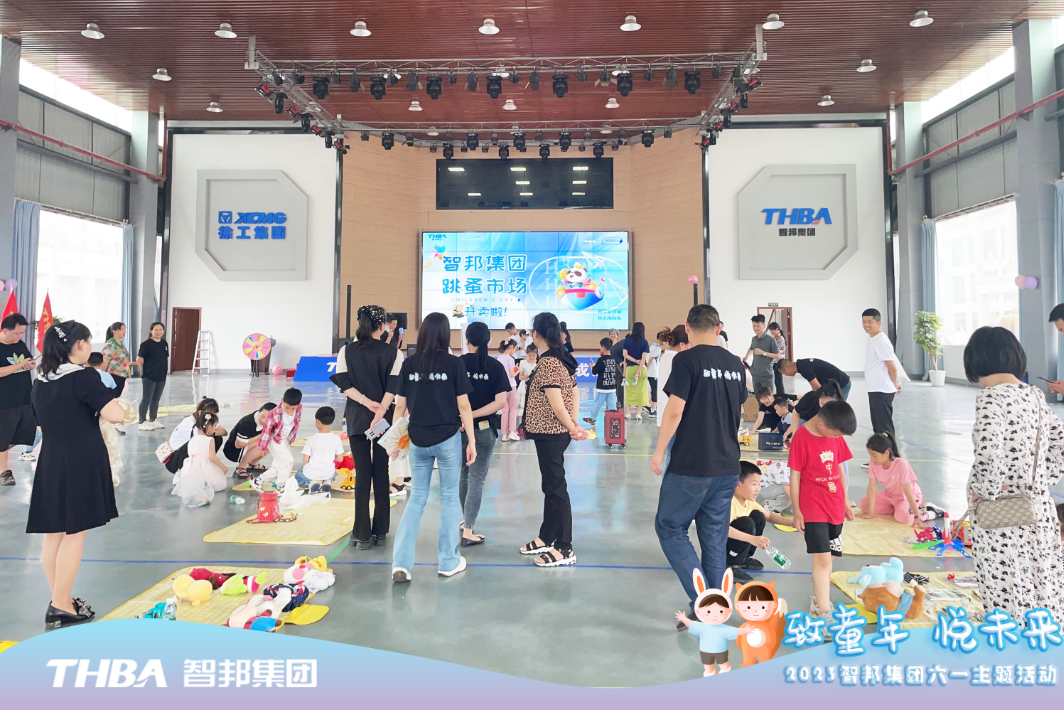 致童年 悅未來|智邦集團(tuán)2023年六一兒童節(jié)活動(dòng)圓滿舉行