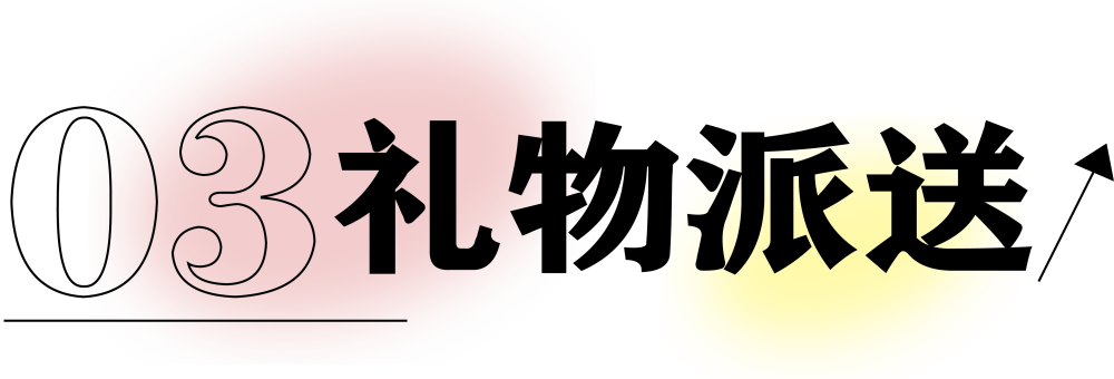 獻(xiàn)禮3.8節(jié)|勇做攀登者，奮進(jìn)新未來