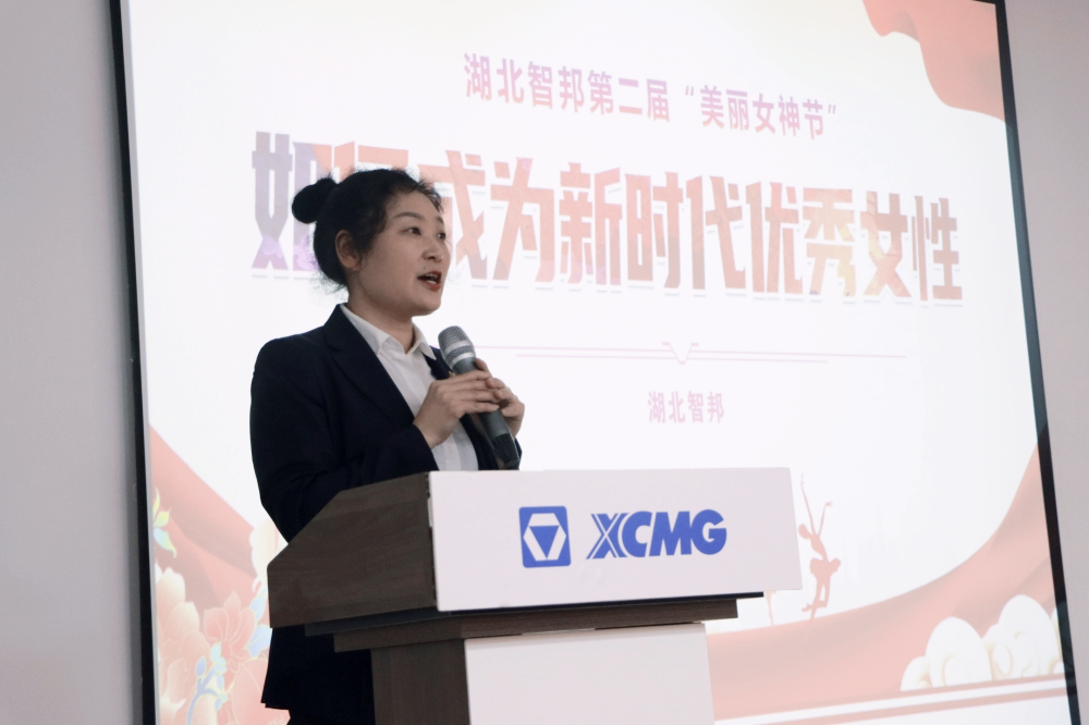 獻(xiàn)禮3.8節(jié)|勇做攀登者，奮進(jìn)新未來