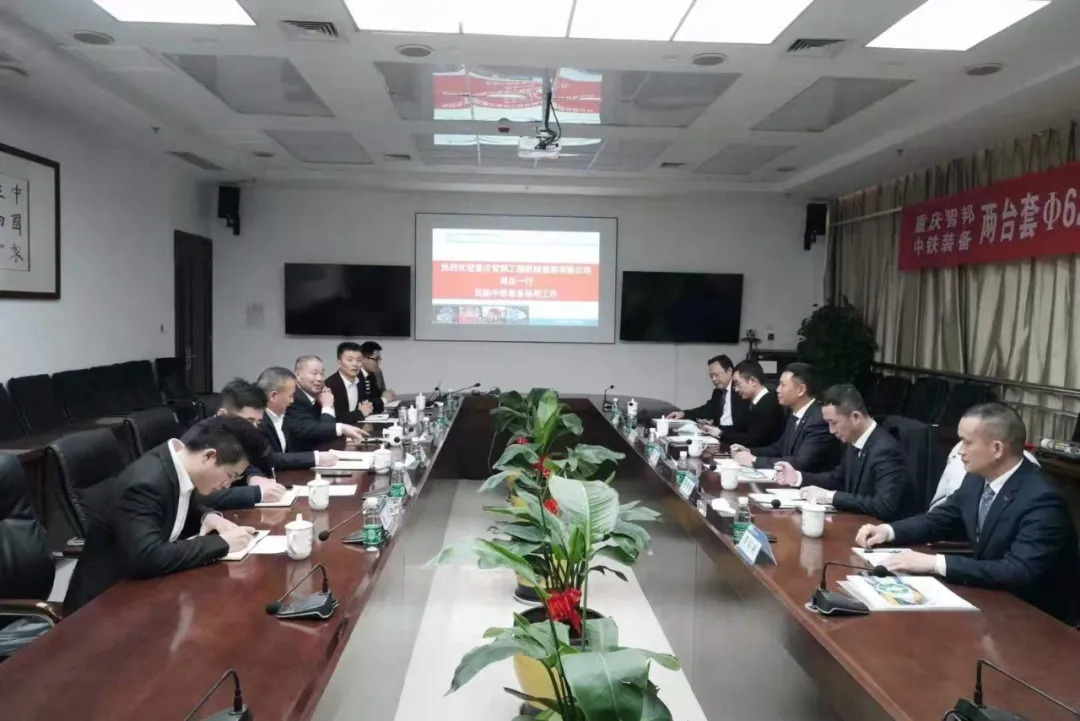 喜訊！重慶宇隧與中鐵裝備再次合作，成功簽約兩臺(tái)盾構(gòu)機(jī)！