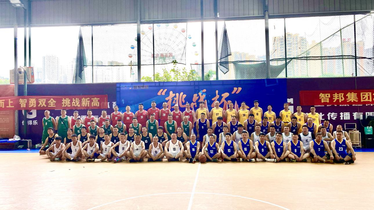 迎籃而上，挑戰(zhàn)自我