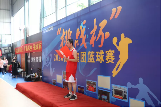 迎籃而上，挑戰(zhàn)自我