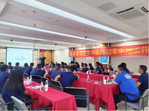 智邦集團(tuán)2022年三季度大事記