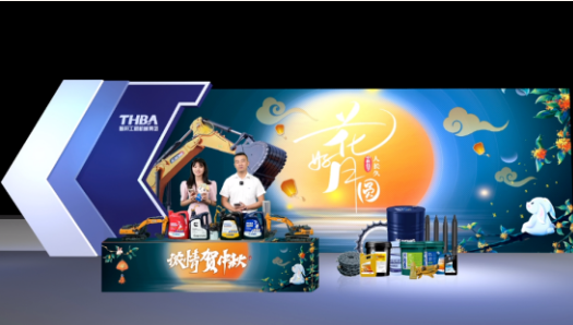 智邦集團(tuán)2022年三季度大事記