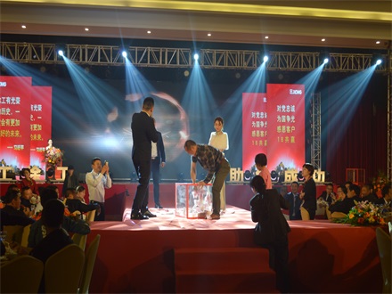 “光耀新時(shí)代，續(xù)寫(xiě)新篇章” 2018徐工挖機(jī)共筑幸福家庭回饋活動(dòng)簡(jiǎn)報(bào)