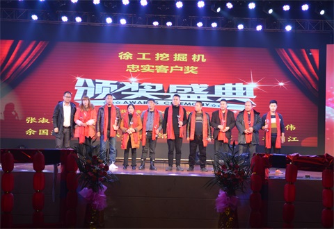 “光耀新時代，續(xù)寫新篇章”感恩答謝會簡報