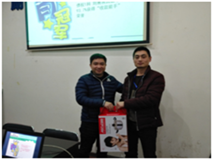 智邦集團(tuán)2017年成果展示