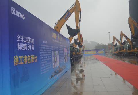 “中國唯一、感恩有你”定貨會簡報