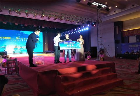 “中國唯一、感恩有你”定貨會簡報