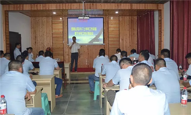 重慶智邦工程機(jī)械(集團(tuán))營銷公司2017上半年度工作會議
