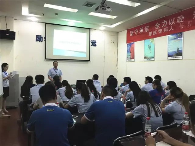 加強保密教育，增強保密觀念