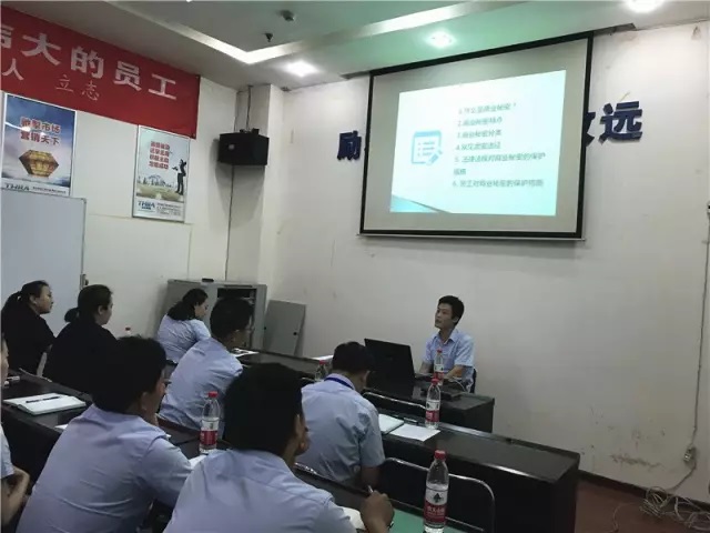 加強保密教育，增強保密觀念