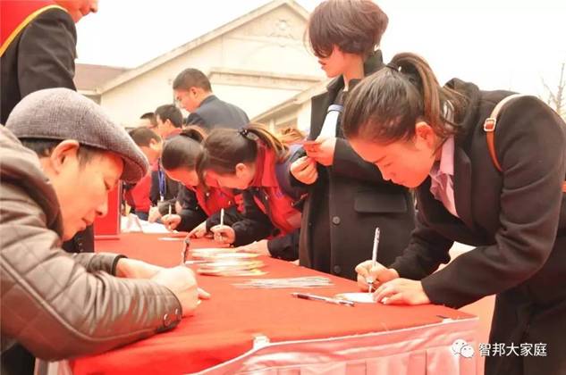 2016年工作總結(jié)暨2017年工作部署大會報道