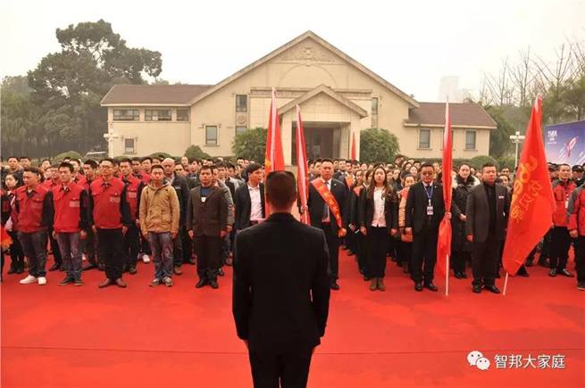 2016年工作總結(jié)暨2017年工作部署大會報道