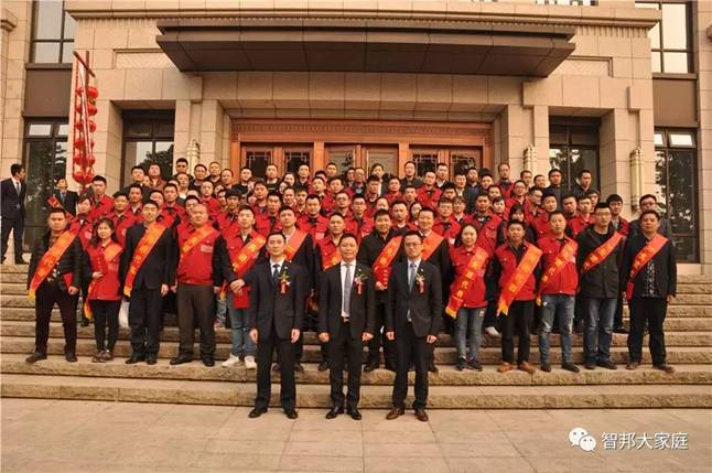 2016年工作總結(jié)暨2017年工作部署大會報道