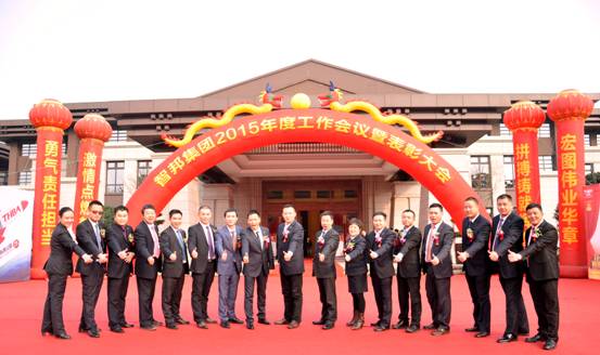 新常態(tài)、新征程、新成就