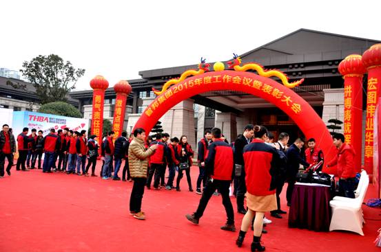 新常態(tài)、新征程、新成就