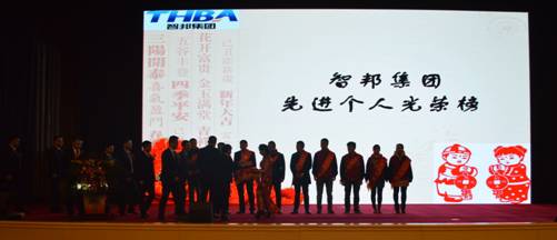 新常態(tài)、新征程、新成就