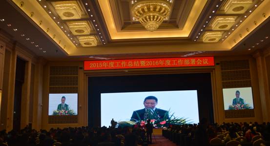 新常態(tài)、新征程、新成就