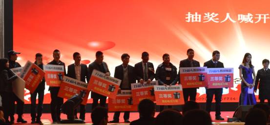 新常態(tài)、新征程、新成就