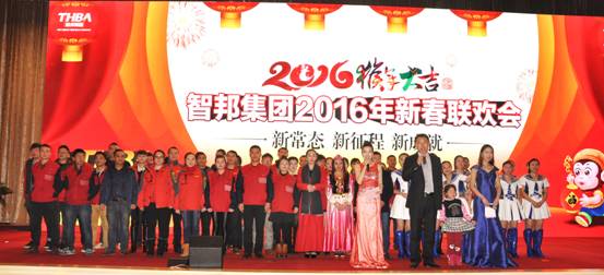 新常態(tài)、新征程、新成就