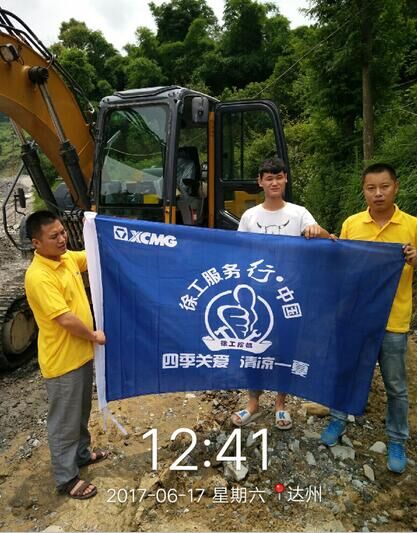 感恩客戶，智邦在行動(dòng)