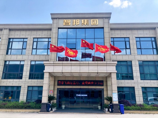 第二屆“最美智邦人” 震撼亮相！