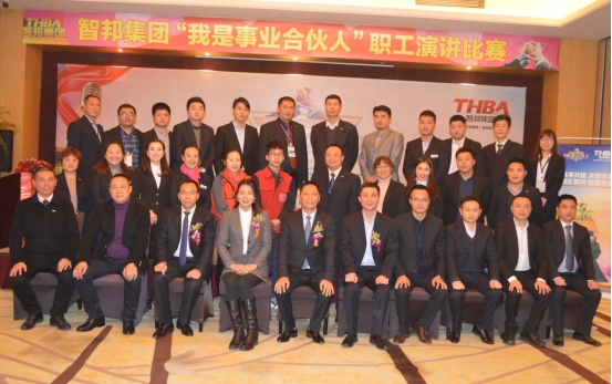 第二屆“最美智邦人” 震撼亮相！