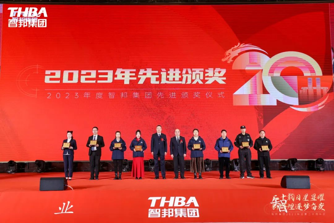 二十載日星顯曜·新輝煌逐夢(mèng)奮發(fā)