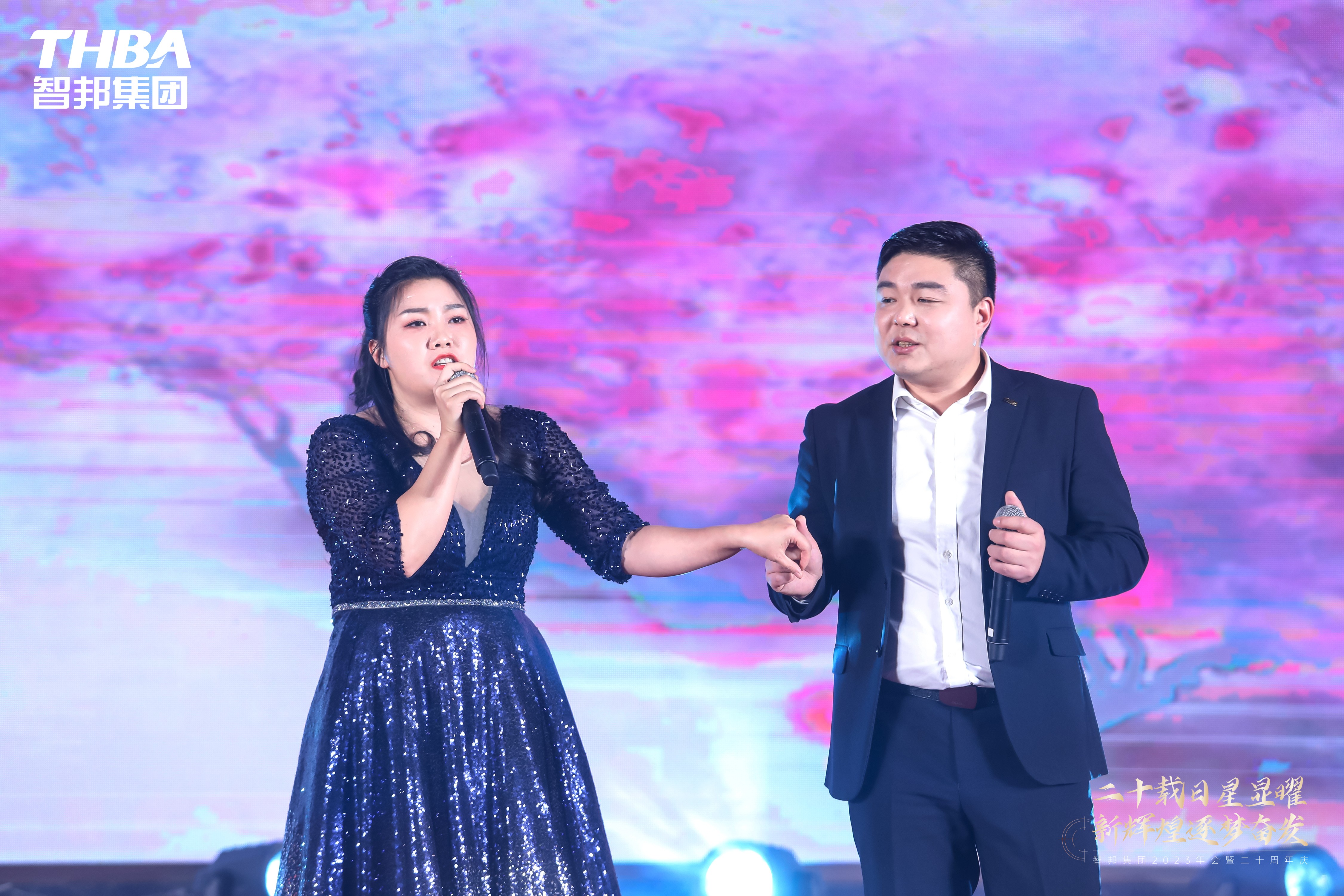 二十載日星顯曜·新輝煌逐夢(mèng)奮發(fā)