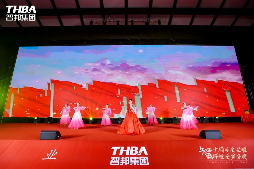 二十載日星顯曜·新輝煌逐夢(mèng)奮發(fā)