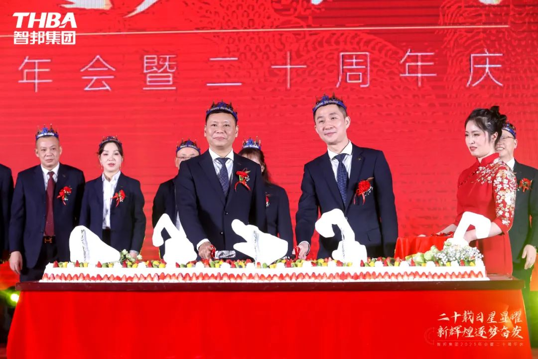 二十載日星顯曜·新輝煌逐夢(mèng)奮發(fā)